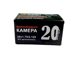 Камера 20"x1.75/2.125 резиновая VZ A/V индивидуальная упаковка