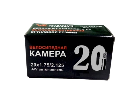 Камера 20"x1.75/2.125 резиновая VZ A/V индивидуальная упаковка фото 1